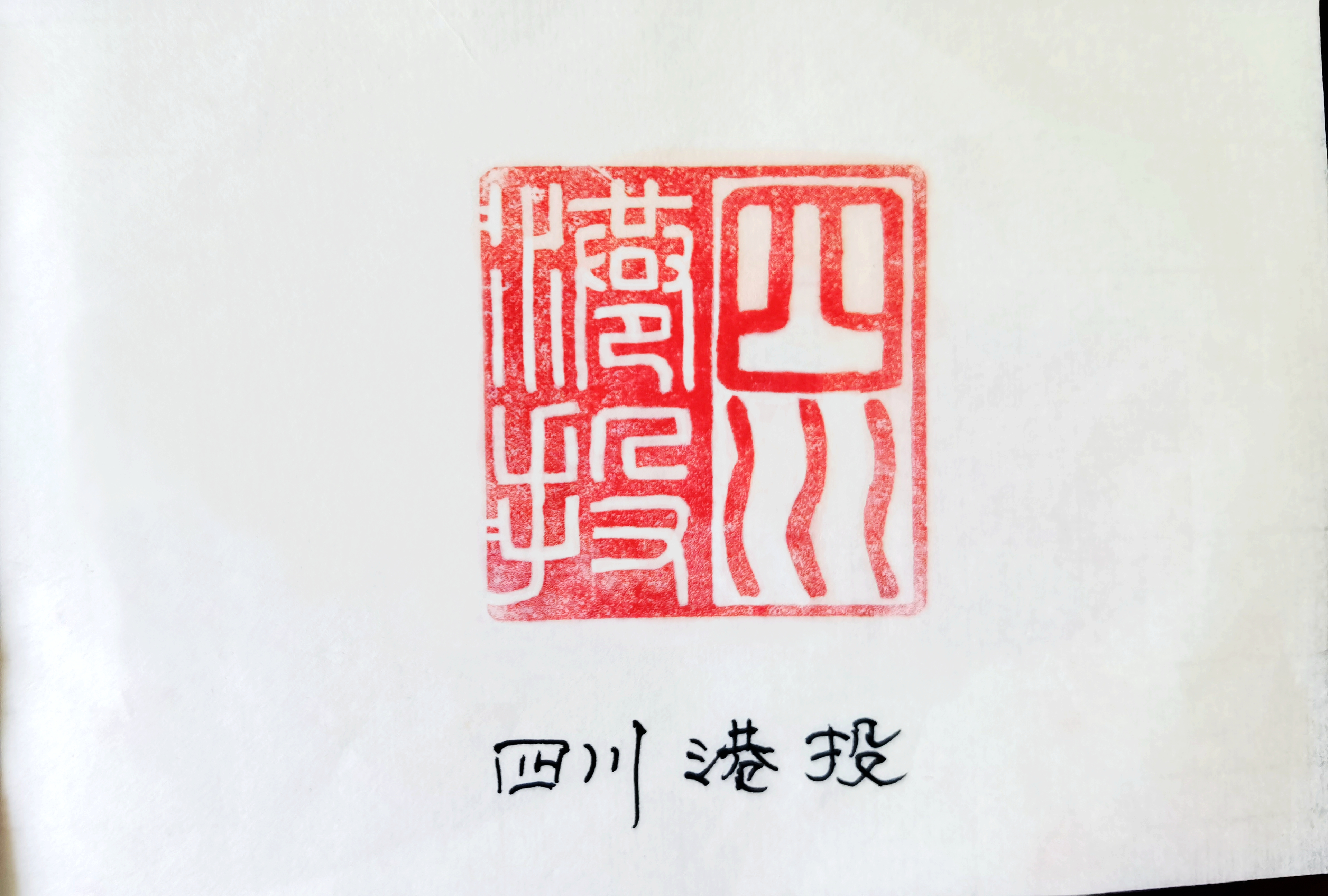 作者：李兵荣 单位：金盘子航电公司