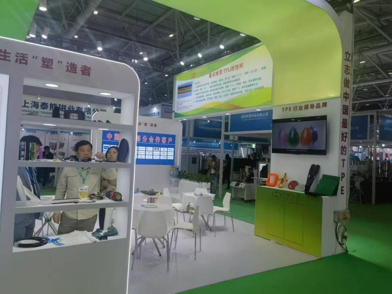 乐鱼官方网站-乐鱼(中国)
TPE展位